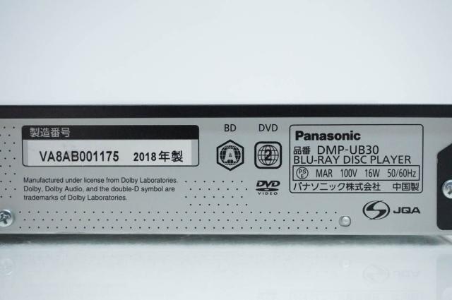 【中古】Panasonicパナソニック ブルーレイディスクプレーヤー DMP-UB30 Ultra HD ブルーレイ再生対応_3