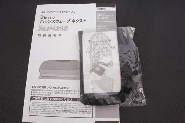 中古】ALINCOアルインコ 振動マシン バランスウェーブネクスト