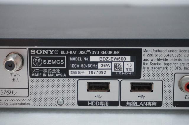 【中古】SONYソニー ブルーレイレコーダー BDZ-EW500 HDD500GB ブルーレイ 3Dディスク対応 2チューナー_3