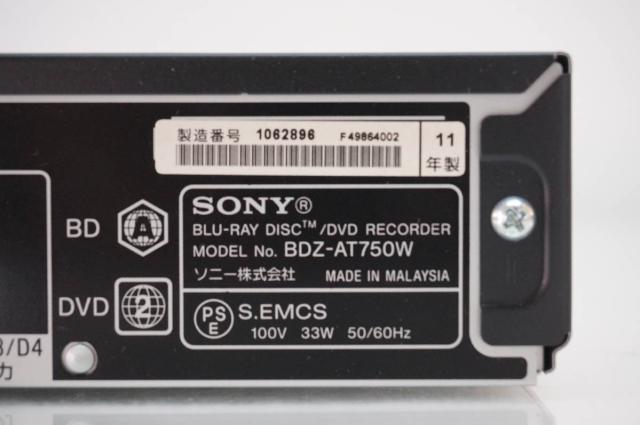 【中古】SONYソニー ブルーレイディスク/DVDレコーダー BDZ-AT750W HDD500GB Wチューナー BDレコーダー