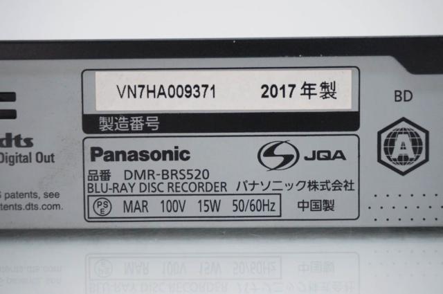 【中古】Panasonicパナソニック ブルーレイディスクレコーダー DIGA DMR-BRS520 HDD500GB