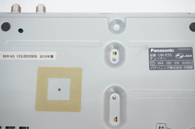 【中古】Panasonicパナソニック 10V型デジタル ポータブルテレビ UN-10E5-W 地上・BS・CS110度 防水タイプ 液晶テレビ_8