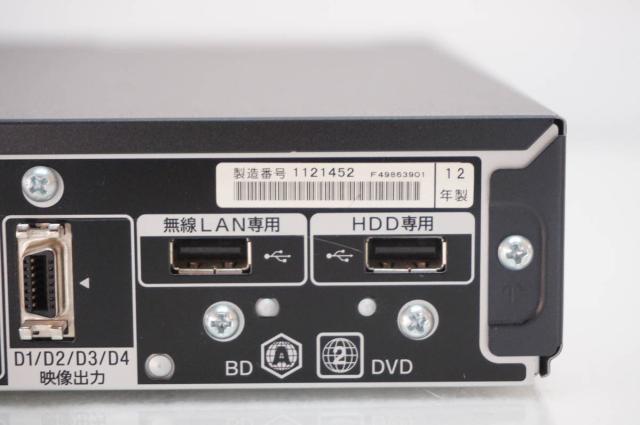 【中古】SONYソニー ブルーレイディスク/DVDレコーダー BDZ-AT950W HDD1TB Wチューナー BDレコーダー