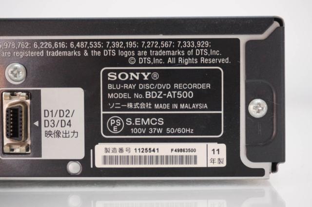 【中古】SONYソニー ブルーレイディスク/DVDレコーダー BDZ-AT500 HDD320GB Wチューナー BDレコーダー_3