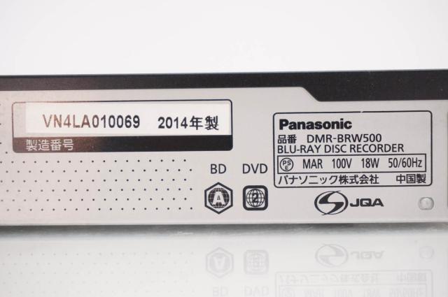 【中古】C Panasonicパナソニック ブルーレイディスクレコーダー DIGA DMR-BRW500 ダブルチューナー HDD500GB