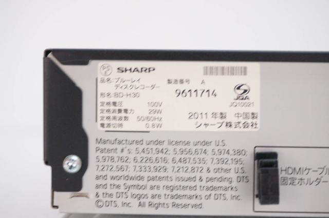 【中古】SHARPシャープ ブルーレイディスクレコーダー AQUOSアクオスブルーレイ BD-H30 HDD320GB 3D対応