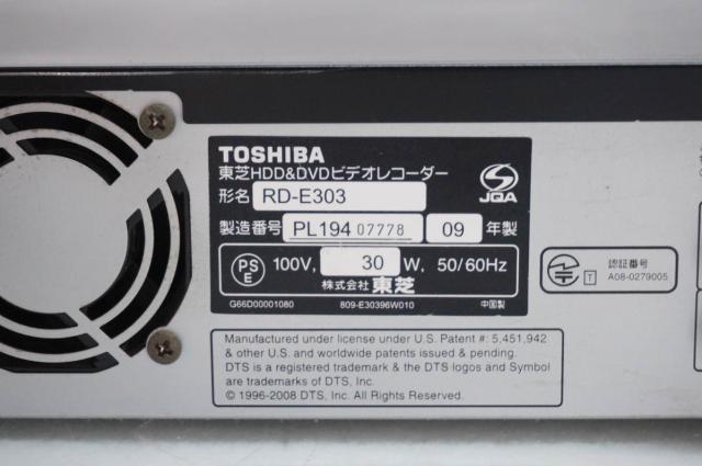 【中古】東芝TOSHIBA DVDレコーダー HDD320GB内蔵 DVD-RAM/-R/-RW/-R DL 地上/BS/CS110度デジタル内蔵 RD-E303 VARDIA