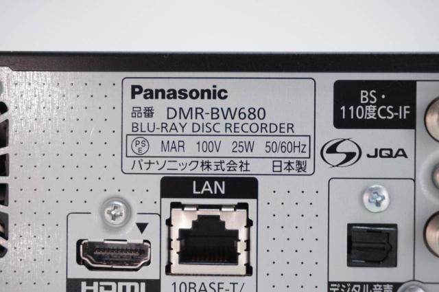 【中古】Panasonicパナソニック HDD搭載ハイビジョンブルーレイディスクレコーダー DMR-BW680-K DIGA HDD500GB_3