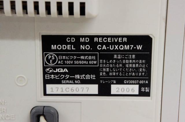 【中古】C JVC Victorビクター マイクロコンポーネントMDメモリーシステム MDLP対応 MD／CD／メモリー／ラジオ 512MB UX-QM7 マイクロコンポーネントMDメモリーシステムUX-QM7製品情報 | JVC