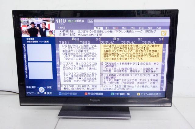 Panasonic 32インチテレビ TH-L32X33-K 概要 地上・BS・110度CS