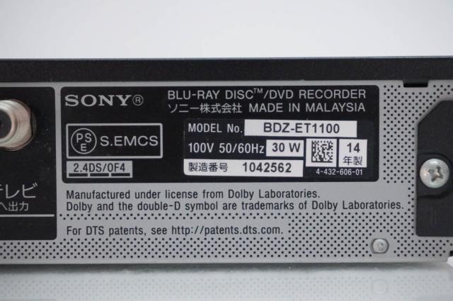 【中古】SONYソニー ブルーレイレコーダー BDZ-ET1100 HDD1TB 無線LAN内蔵 トリプルチューナー