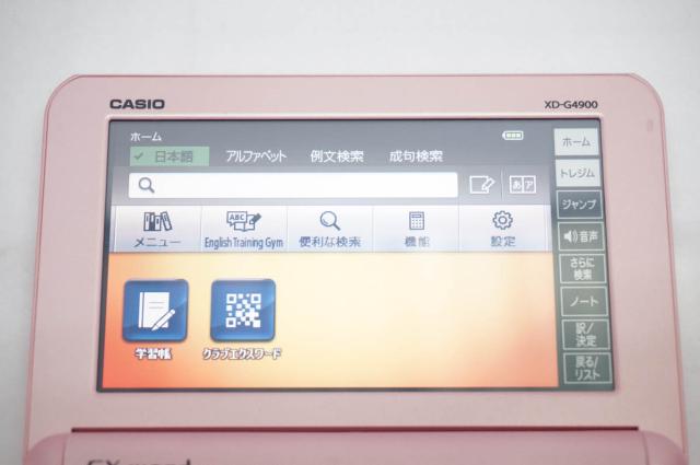 【中古】CASIOカシオ EX-wordエクスワード 電子辞書 XD-G4900 170コンテンツ収録_2