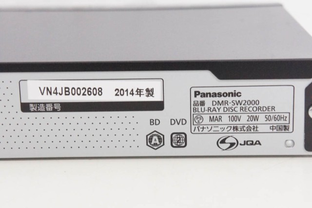 Panasonicパナソニック ブルーレイレコーダー 4Kアップコンバート DIGA ...