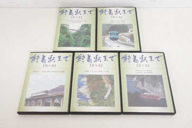 正規代理店 U-CAN 鉄道の旅 終着駅まで DVD全10巻 終着駅まで - 日本 ...