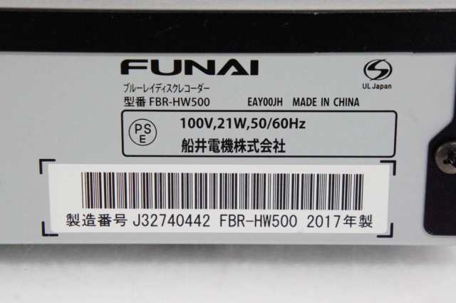 FUNAI船井電機 ブルーレイディスクレコーダー HDD500GB FBR FUNAI船井電機 ブルーレイディスクレコーダー HDD500GB FBR