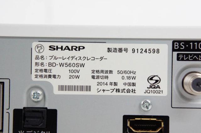 【中古】SHARPシャープ ブルーレイディスクレコーダー AQUOSアクオスブルーレイ HDD500GB Wチューナー BD-W560