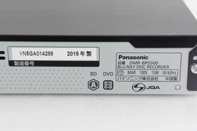 【中古】Panasonicパナソニック ハイビジョンブルーレイディスクレコーダー DMR-BRS500 HDD500GB_5