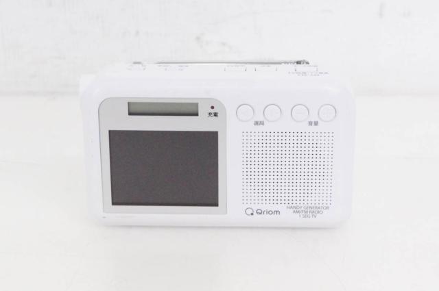 【中古】山善 Qriomキュリオム 手回し充電テレビ+ラジオ JYTM-RTV200_1