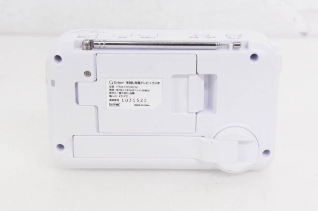 【中古】山善 Qriomキュリオム 手回し充電テレビ+ラジオ JYTM-RTV200_3