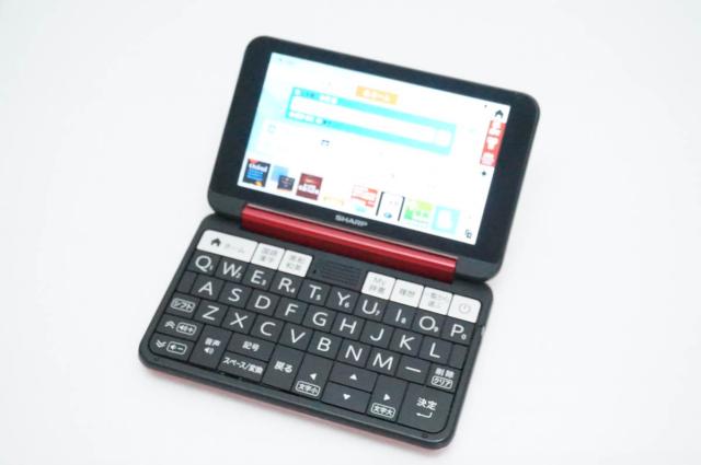 【中古】SHARPシャープ カラー電子辞書 Brain PW-SB6 大学生・ビジネスモデル 150コンテンツ収録