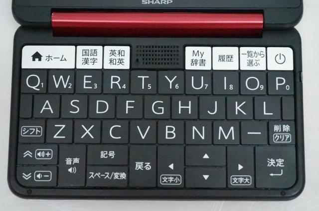 【中古】SHARPシャープ カラー電子辞書 Brain PW-SB6 大学生・ビジネスモデル 150コンテンツ収録_1