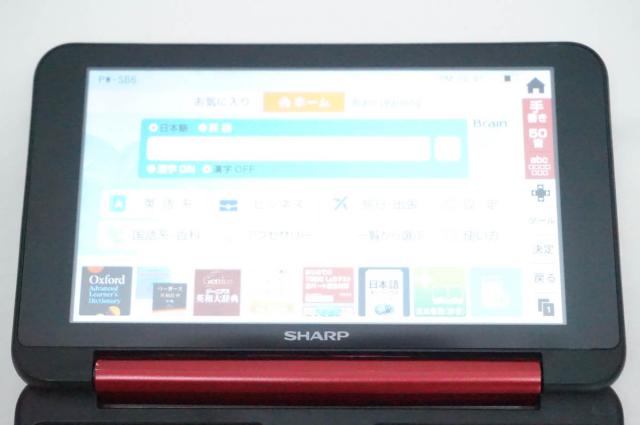 【中古】SHARPシャープ カラー電子辞書 Brain PW-SB6 大学生・ビジネスモデル 150コンテンツ収録_2