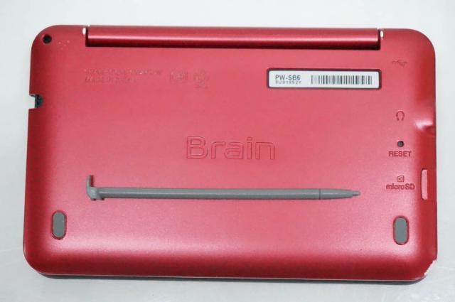 【中古】SHARPシャープ カラー電子辞書 Brain PW-SB6 大学生・ビジネスモデル 150コンテンツ収録_4