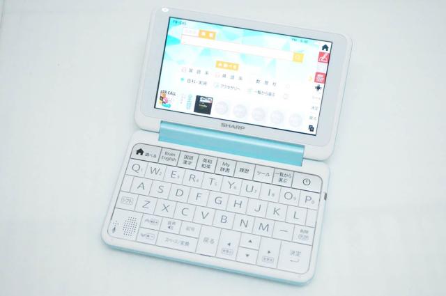 【中古】SHARPシャープ カラー電子辞書 Brain PW-SH5 高校生向け