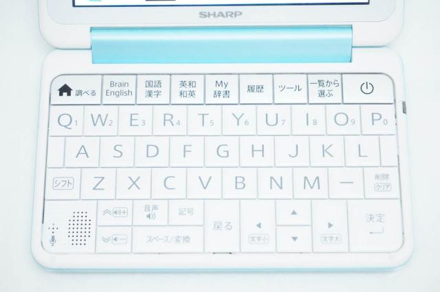 【中古】SHARPシャープ カラー電子辞書 Brain PW-SH5 高校生向け_1