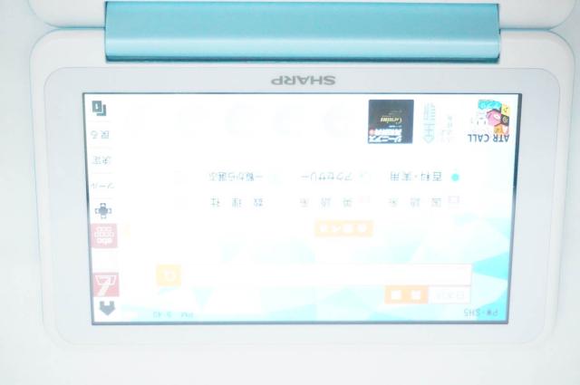 【中古】SHARPシャープ カラー電子辞書 Brain PW-SH5 高校生向け_2