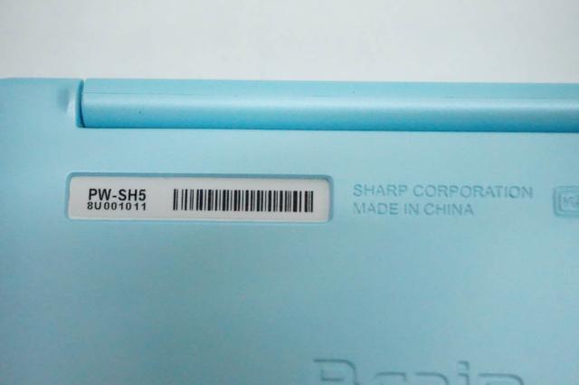 【中古】SHARPシャープ カラー電子辞書 Brain PW-SH5 高校生向け_5