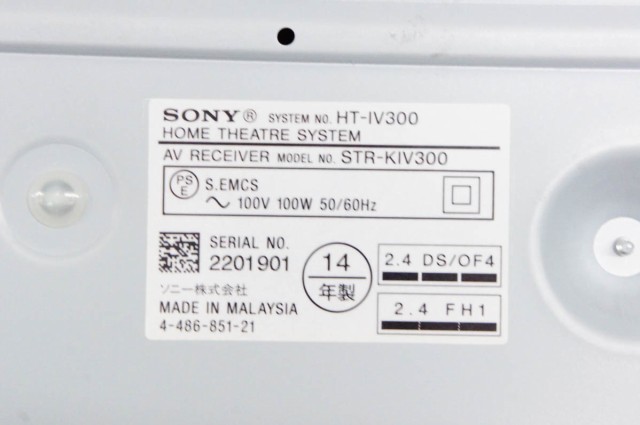 SONY ホームシアターシステム HT-IV300 - アンプ