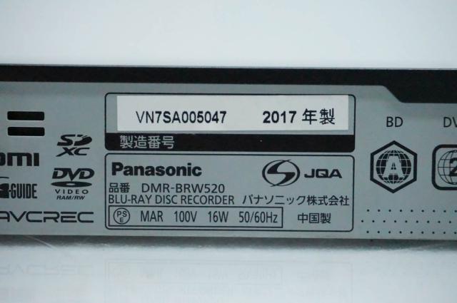 【中古】Panasonicパナソニック ブルーレイディスクレコーダー DIGA DMR-BRW520 ダブルチューナー HDD500GB_3