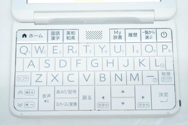 【中古】SHARPシャープ 電子辞書 Brain PW-ES8200 236コンテンツ 3000文学作品_1