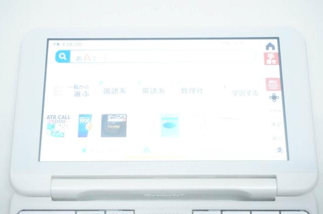 【中古】SHARPシャープ 電子辞書 Brain PW-ES8200 236コンテンツ 3000文学作品_2