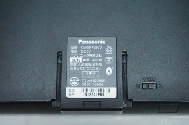 【中古】Panasonicパナソニック 7型 SSDポータブルカーナビゲーション Gorilla CN-GP755VD_4