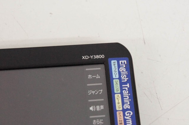 中古】CASIOカシオ EX-wordエクスワード 電子辞書 XD-Y3800 中学生向け