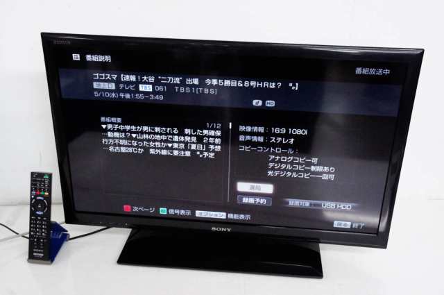 日本新作ソニー 32V型液晶テレビ ブラビア KDL-32W500A 2014モデル テレビ