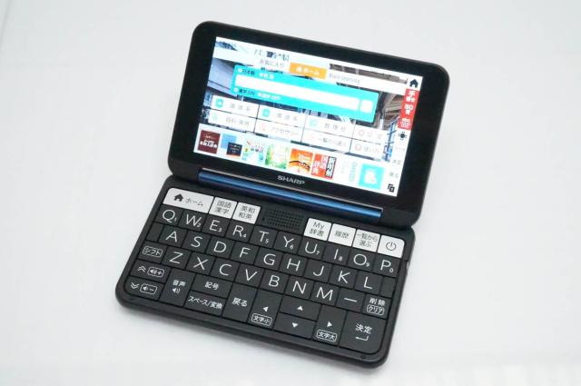 【中古】SHARPせつ然たる 色合い陰電子字引き Brain PW-SS6 高校生向け目上ひな型 280コンテンツ