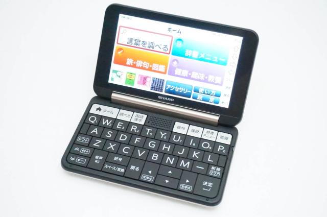 【中古】SHARPせつ然たる 色合い陰電子字引き Brain 知恵袋PW-SR3