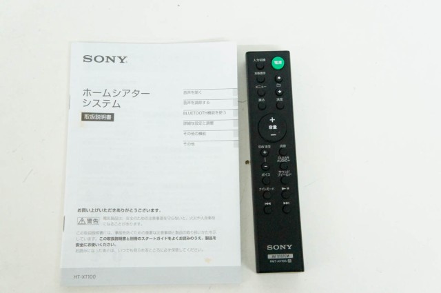 【中古】SONYソニー 2.1ch ホームシアターシステム Bluetooth対応 HT-XT100｜au PAY マーケット