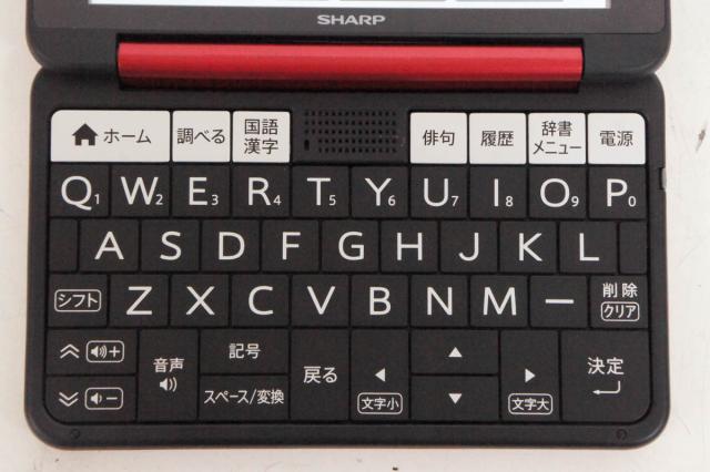 中古】SHARPシャープ カラー電子辞書 Brain ブレーンPW-SR3