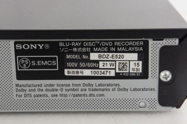 【中古】SONYソニー ブルーレイレコーダー BDZ-E520 HDD500GB ブルーレイ シングルチューナー