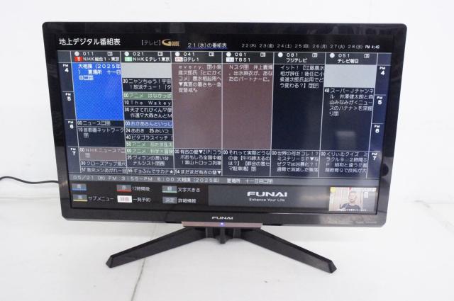 FUNAI 24V型液晶テレビ FL-24H2010W アンテナケーブル付 FUNAI 液晶