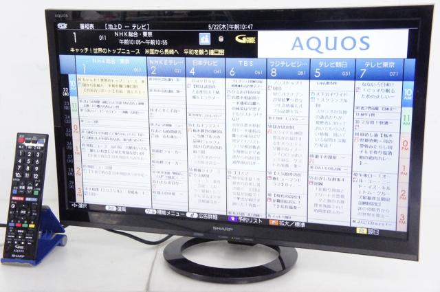 シャープ 24V型 液晶テレビ AQUOS LC-24K9 ハイビジョン