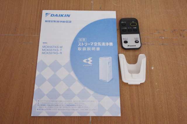 中古】ダイキンDAIKIN 加湿ストリーマ搭載空気清浄機 MCK55TKS-W 加湿 ...