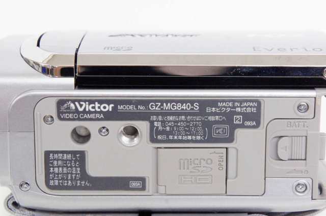 中古】JVC Victorビクター エブリオEverio ビデオカメラ GZ-MG840 60GB ハードディスクムービーの通販はau PAY  マーケット - エスネットショップ | au PAY マーケット－通販サイト