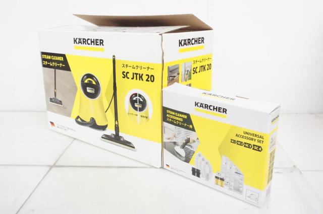 KARCHER スチームクリーナー SCJTK20 &アクセサリーセット ケルヒャー スチームクリーナー SC JTK 20 アクセサリーセット