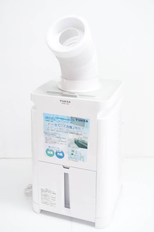 K-KDU572KV オーケー器材 [ドレンアップキット 低揚程タイプ 1m 単相