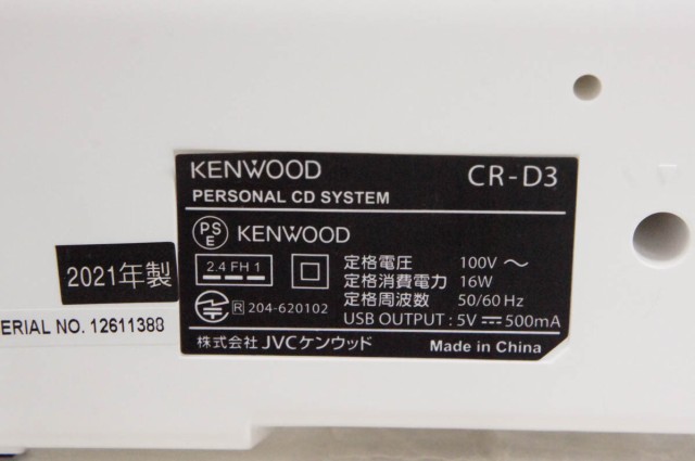 中古】KENWOODケンウッド USBパーソナルオーディオシステム CR-D3の